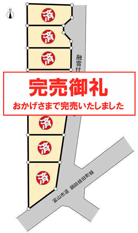 プレミアムタウン上冨居